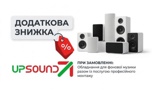 ΠΠΎΠΏΠΎΠ»Π½ΠΈΡΠ΅Π»ΡΠ½Π°Ρ ΡΠΊΠΈΠ΄ΠΊΠ° Π½Π° Π·Π°ΠΊΠ°Π· Π΄Π»Ρ ΡΠΎΠ½ΠΎΠ²ΠΎΠΉ ΠΌΡΠ·ΡΠΊΠΈ Π²ΠΌΠ΅ΡΡΠ΅ Ρ ΡΡΠ»ΡΠ³ΠΎΠΉ ΠΏΡΠΎΡΠ΅ΡΡΠΈΠΎΠ½Π°Π»ΡΠ½ΠΎΠ³ΠΎ ΠΌΠΎΠ½ΡΠ°ΠΆΠ° Π² ΠΌΠ°Π³Π°Π·ΠΈΠ½Π΅ UPsound